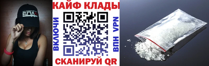 Наркошоп купить Конопля КОКАИН ГАШИШ Меф Избербаш