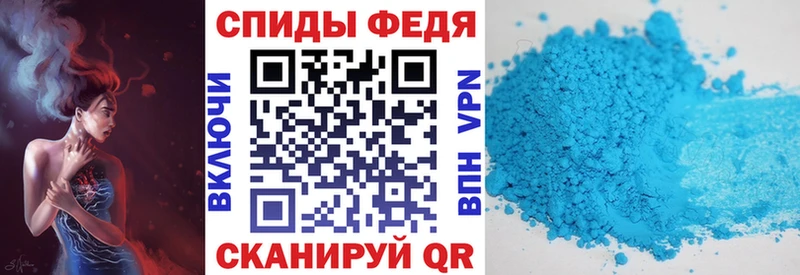 Купить закладки  Избербаш  Amphetamine VHQ 