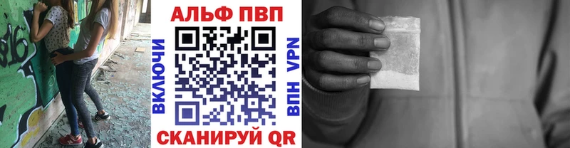 A-PVP крисы CK Избербаш