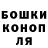 Марихуана VHQ Slesaruga