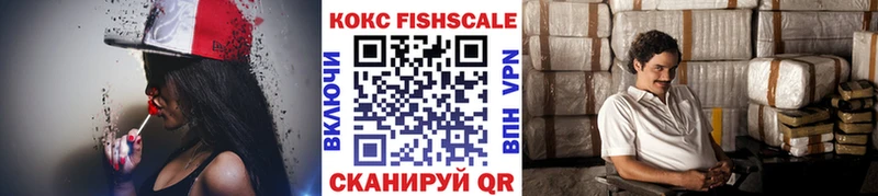 Кокаин VHQ Избербаш