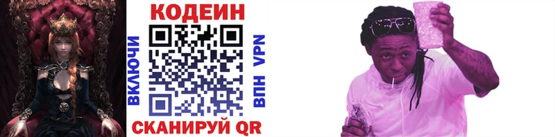Купить закладки  Избербаш  Кодеиновый сироп Lean напиток Lean (лин) 
