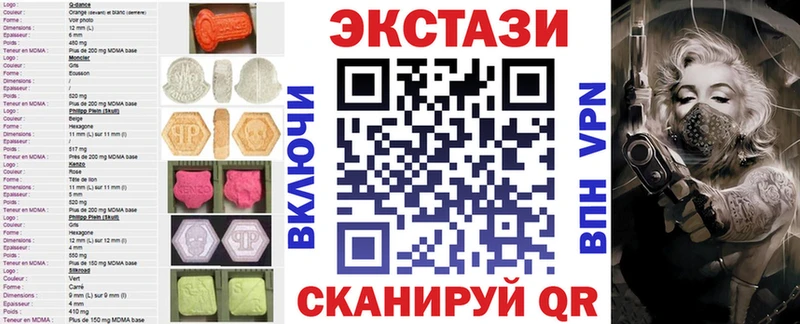 Купить закладки  Избербаш  ЭКСТАЗИ MDMA 