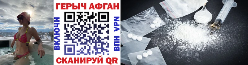 Купить где  Избербаш  Героин герыч 