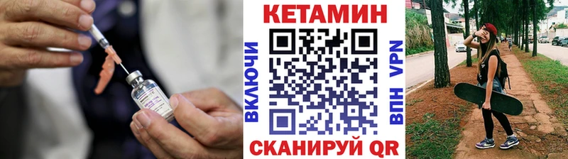 Купить где  Избербаш  КЕТАМИН VHQ 