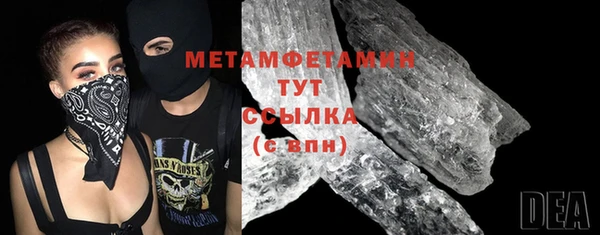 скорость mdpv Киреевск