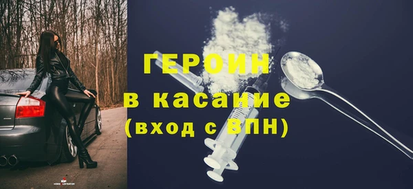 марки nbome Кинешма