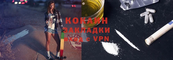 марки nbome Кинешма