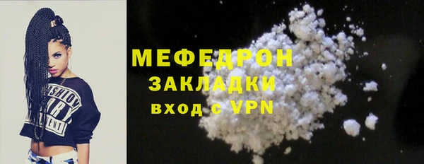 скорость mdpv Киреевск