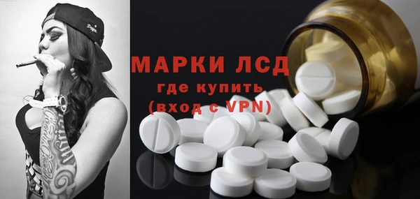 марки nbome Кинешма