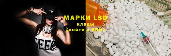 марки nbome Кинешма