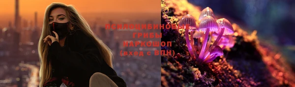 марки nbome Кинешма