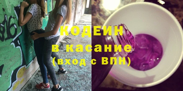 амфетамин Киренск