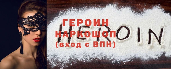 марки nbome Кинешма