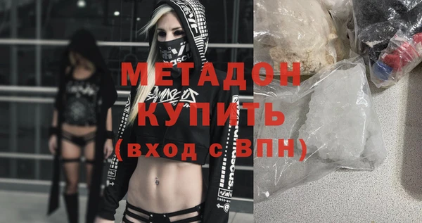 марки nbome Кинешма