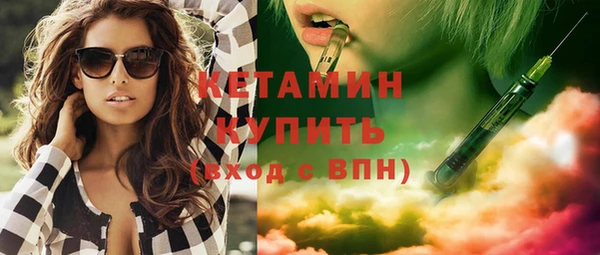 марки nbome Кинешма