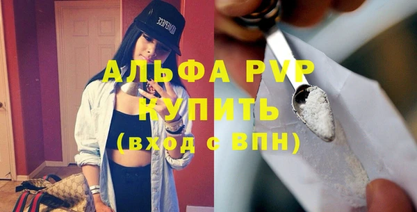 скорость mdpv Киреевск