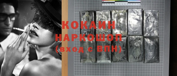 марки nbome Кинешма