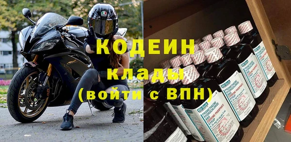 амфетамин Киренск
