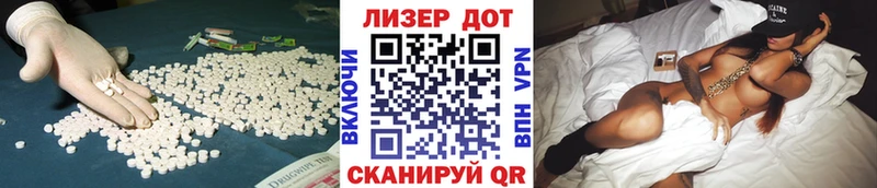 Купить закладки  Избербаш  Лсд 25 экстази ecstasy 
