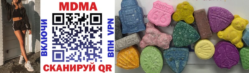 Купить  Избербаш  МДМА Molly 
