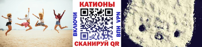 Купить закладки  Избербаш  МЯУ-МЯУ мука 