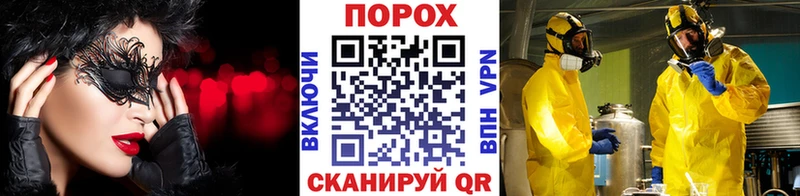 Купить где  Избербаш  Метамфетамин винт 