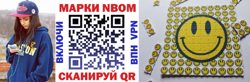Купить закладки  Избербаш  Марки 25I-NBOMe 1500мкг 