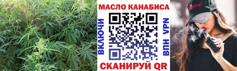 Дистиллят ТГК жижа  Купить закладки  Избербаш 